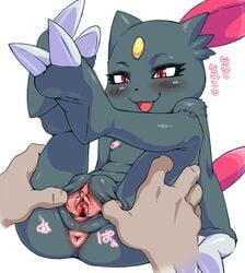 anthro ass blush female fingers hi_res nezumi nintendo nipples nude orgasm penetration pokemon pokemon_(species) pussy red_eyes smile sneasel vaginal_penetration video_games