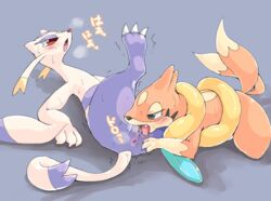 ambiguous_gender anus artist_name ass black_eyes blush character_name claws copyright_name duo female feral floatzel fur furry furry_only half-closed_eyes hyakkankan japanese_text lying mammal mienshao multi_tail mustelid nintendo nude one_leg_up open_mouth pokemon pussy pussy_juice red_eyes saliva shaking sweat tail tails tears teeth text tongue tongue_out video_games