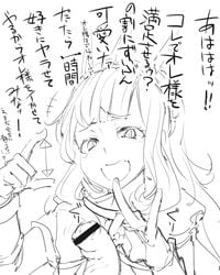 cagliostro_(granblue_fantasy) censored granblue_fantasy monochrome p_(tidoriashi) tagme