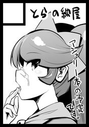 ashley_(warioware) blush circle_cut comiket_81 cum facial female finger_licking from_side greyscale hairband licking long_hair mario_(series) monochrome solo torathi warioware