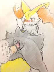 1girls braixen eiroru penis pussy solo tagme