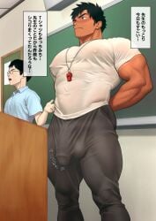 abs bara biceps big_muscles big_pecs big_penis black_hair bodybuilder bulge classroom erect_nipples flaccid hairy_arms high_resolution highres huge_cock japanese_text kuromine_hiraya male male_only muscle muscles muscular muscular_back muscular_male muscular_thighs nipples pecs penis podium sweating tan_skin teacher text thick_thighs tight_clothes tight_clothing tight_pants veins veiny_muscles whistle yuatari