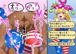 artist_name clownpiece correction cum instant_loss_2koma mating_press smug tagme touhou