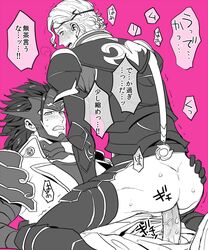 2boys anal ass blush cowgirl_position fire_emblem fire_emblem_fates japanese_armor male_only monochrome multiple_boys pink_background ryoma_(fire_emblem) sex simple_background sweat tears text translation_request u_(lastcrime) veins veiny_penis wavy_hair xander_(fire_emblem) yaoi