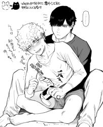 ... 2boys barefoot black_hair blush controller expressionless gay handjob hugging_from_behind legs_apart looking_at_another male male_only monochrome multiple_boys original simple_background sitting sweat text trembling white_background yaoi yukibi_(ykb)