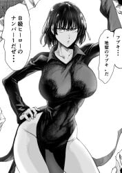 1girls 2d 2d_(artwork) 2d_artwork big_ass big_breasts big_butt big_thighs breasts female female_focus female_only fubuki_(one-punch_man) hi_res high_resolution highres huge_ass huge_breasts huge_butt huge_thighs inminent_sex iwao178 large_breasts nipples nipples_visible_through_clothing no_bra no_panties one-punch_man solo solo_focus