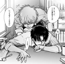 anal anal_sex bent_over blush class_3-z clothed_sex desk from_behind gay gintama gintoki_sakata glasses hijikata_toshiro implied_anal japanese_text male male_only monochrome no_visible_genitalia office office_sex sakurana sleeves_rolled_up smile teacher teachers yaoi