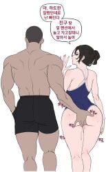1boy abc about_to_be_raped about_to_have_sex blue_swimsuit female fingering_from_behind fingering_partner fingering_pussy fingering_through_clothes hartman_hips mature_female mature_male muscular_male netorare one_piece_swimsuit reality_quest sexy_female siyeon_(reality_quest) stealth_fingering webtoon
