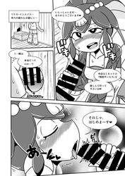 aruse_yuushi blush breasts censored closed_eyes comic crate english_text female fish glory_hole handjob heart human humanoid humanoid_penis japanese_text male mammal manga marine minette_(skullgirls) monochrome penis skullgirls sweat text tongue tongue_out translation_request