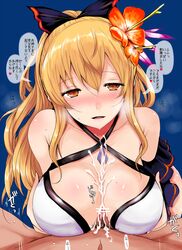 1boy 1girls alternate_breast_size bare_shoulders big_breasts blush bow breasts breath brown_eyes clothed_female_nude_male cum cum_between_breasts ejaculation_between_breasts female flower granblue_fantasy hair_flower hair_ornament hairbow han_(jackpot) large_breasts long_hair male male_pubic_hair paizuri penis ponytail pov pubic_hair straight text tied_hair translation_request vira_lillie