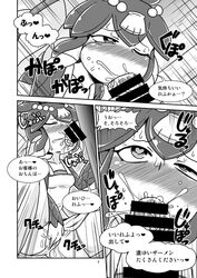 <3_eyes aruse_yuushi blush breasts censored closed_eyes clothing comic cum cum_in_mouth cum_inside cumshot english_text faceless_male female fish glory_hole heart human humanoid humanoid_penis japanese_text male mammal manga marine masturbation minette_(skullgirls) monochrome oral orgasm panties penis skullgirls sweat text tongue tongue_out translation_request underwear