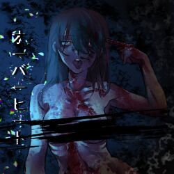 1girls bangs bangs_between_eyes bangs_over_eyes black_censor_bar black_text bleeding blood blood_on_face blood_on_hand blue_background breasts brown_hair casual_nudity censor_bar censored censored_breasts censored_nipples collarbone digital_media_(artwork) female glitch glitching gore guro japanese_text looking_at_viewer medium_breasts medium_hair midriff navel no_sex no_visible_genitalia nude ohiko1 original_character pointing_at_head pointing_at_self rgb ribs shoulders soulless_eyes tongue_out white_text wounded