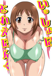 breasts brown_eyes brown_hair erect_nipples hanging_breasts higashiyama_(artist) hinako_(issho_ni_training) issho_ni_training large_breasts no_panties sweat translated