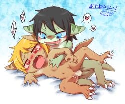 1boy 1girls anthro balls bamfear breast_grab breasts censored cub cum cum_in_pussy cum_inside doneru fang female male male/female mosaic_censoring navel nipples nude open_mouth penis pussy sex small_breasts tany_(doneru) tongue vaginal_penetration vaginal_sex young