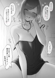 1girls big_breasts blush cleavage contllenge dialogue dominant_female heart-shaped_pupils horny horny_female implied_sex looking_at_viewer original original_character otonari time_travel translation_at_source