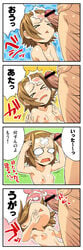 >_< 4koma :< bad_aim bandage bandages breasts brown_hair censored chibi comic cum dekopin ejaculation face female flat_chest flicking hairband human human_only humor k-on! male nipples nude o_o penis ritsu_tainaka_(k-on!) same_no_fukahire short_hair straight tears topless translated translation_request