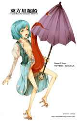 anorexia autocunnilingus blue_eyes blue_hair colored_eyelashes cunnilingus eyelashes geta hair heterochromia highres karakasa_obake kogasa_tatara kogasa_tatara_(umbrella) licking masturbation mishima_hiroji no_socks open_clothes open_mouth open_shirt oral red_eyes shirt skinny skirt skirt_lift solo tongue touhou umbrella