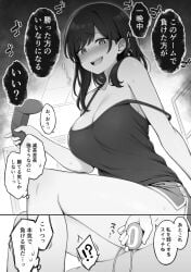 1girls aggressive_submissive bet big_breasts blush challenge cleavage controller dolphin_shorts female_submissive holding_controller horny horny_female original original_character otonari remote_control_vibrator submissive_female translated vibrator