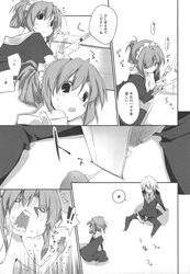 bad_end comic doujinshi female gore guro hayate_no_gotoku! highres joke knife kokonoka maria_(hayate_no_gotoku!) monochrome penectomy penis severed_penis translated translation_request