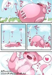 0415sssss 2024 after_masturbation air_inflation belly belly_inflation biped bipedal_feral blush blush_lines blush_stickers bodily_fluids border bubble_inflation censor_bar censored censored_genitalia censored_penis closed_eyes cloud cloudy_sky comic cum cum_everywhere cum_on_self cum_pool cum_string cumshot deflation digital_drawing_(artwork) digital_media_(artwork) ejaculation erection feral fur generation_1_pokemon genital_fluids genitals hands-free heart_symbol hi_res ineffective_censorship inflation intense_orgasm japanese_text legendary_pokemon looking_pleasured lying male male_feral messy mew_(pokemon) nintendo on_back open_mouth open_smile orgasm_face outside pawpads penis pink_belly pink_body pink_fur pink_pawpads pokemon pokemon_(species) satisfied satisfied_look semi-anthro sky smile solo speech_bubble sweat sweatdrop tail tapering_penis text translation_request white_border