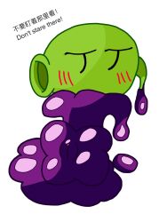 blush electronic_arts female genitals goo_peashooter_(pvz) hi_res plants_vs._zombies popcap_games pussy shy