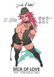 1futa alternate_costume ammunition_belt bare_shoulders boots breasts capcom center_opening cleavage collar dickgirl final_fight finger_gun footwear futa_only futanari garrison_cap gesture hat human intersex intersex_only kyura9een large_breasts long_hair no_panties penis pink_hair pointing pointing_at_viewer poison_(final_fight) riding_crop single_elbow_glove solo street_fighter street_fighter_iii street_fighter_iii:_3rd_strike street_fighter_iii_(series) street_fighter_iv street_fighter_iv_(series) street_fighter_v thigh_boots thighhighs ultra_street_fighter_iv unzipped white_background wristband