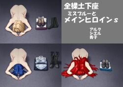 3girls ahoge all_fours aozaki_aoko arcueid_brunestud ass ass_up big_butt blonde_hair blue_hair bowing bowing_before_viewer bowing_down ciel_(tsukihime) completely_nude curtained_hair dogeza face_down_ass_up female_focus hair_intakes hands_on_floor hands_on_ground head_down huge_ass long_hair melty_blood naked nude on_floor red_hair short_hair surrendering tohno_akiha tsukihime