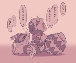 Antennae (Anatomy) Rule 34 Image