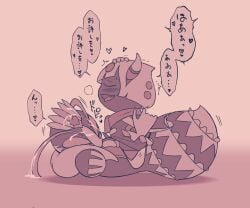 Antennae (Anatomy) Rule 34 Image