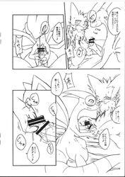 2015 blush censored claws comic female feral flygon fur furry furry_only japanese_text kigisuke male monochrome nintendo open_mouth penis pokemon pokemon_(species) text translation_request video_games zangoose