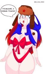 russia (countryhumans) from countryhumans by kei chan pizdec