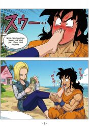 ai_generated android_18 dbz dragon_ball dragon_ball_z feet foot_fetish foot_on_face licking_foot manga page_2 story unbothered yamcha