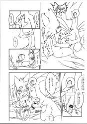 2015 blush censored claws comic female feral flygon fur furry furry_only japanese_text kigisuke male monochrome nintendo penis pokemon pokemon_(species) pokemon_rse text translation_request video_games zangoose