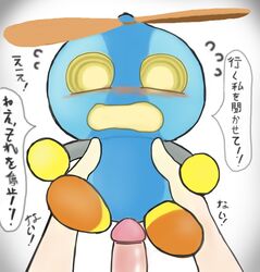 carrying chao_(sonic) forced human japanese_text male male_only mammal omochao penis rape size_difference sonic_(series) text unknown_artist