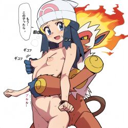 1boy 1girls 2d blue_eyes blue_hair blushing breasts dawn_(pokemon) female hat hentamonn human infernape japanese_text light_skin looking_at_viewer male male_pokemon/female_human nipple_grab nipples nude open_mouth pokemon pokemon_(species) pokemon_dppt pokephilia pussy small_breasts text white_background