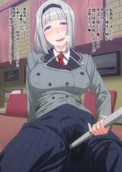 anna_nishikinomiya blue_eyes blush breasts breath clothed_masturbation clothing female femcum_under_clothes hairband large_breasts long_hair looking_at_viewer masturbation masturbation_through_clothing school_uniform shimoneta_to_iu_gainen_ga_sonzai_shinai_taikutsu_na_sekai shinku_p silver_hair skirt solo text translation_request wet_spot