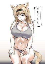 arknights female horn_(arknights) ito_(i_too04) sports_bra wolf_ears wolf_girl