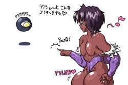 ass comic comic_page dark-skinned_female demon_orb_hunter_x(dx) female heart_symbol humanoid japanese_text kuromaru_(mugen) m.u.g.e.n musical_note original original_character shiny_skin short_hair white_background