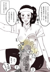 ayako_(slam_dunk) barefoot blush feet footjob headband looking_at_viewer monochrome pov pov_feet see-through sitting slam_dunk soles spandex sport steam sweat toes translated wavy_hair