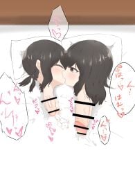 2girls bar_censor censored cum ejaculation handsfree_ejaculation japanese_text kissing monophallia on_bed original original_character penis penis_neck penis_transformation projectile_cum sigrenir speech_bubble unusual_genitalia_placement unusual_penis_placement what yuri