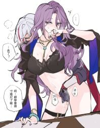 ... 2girls black_bra blush bottomless bra chinese_text closed_eyes closed_mouth commentary english_commentary fingering gloves grey_eyes honkai:_star_rail honkai_(series) jade_(honkai:_star_rail) long_hair multicolored_hair multiple_girls purple_gloves purple_hair purple_nails reach-around red_hair rekka smile speech_bubble spoken_ellipsis streaked_hair sweatdrop thigh_strap topaz_(honkai:_star_rail) translation_request underwear white_hair yuri