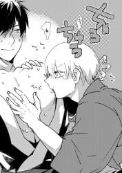 2boys aritani blush gay gintama halftone hijikata_toshiro kimono male male_only monochrome nipple_suck okita_sougo pecs screentone smile sucking_male_nipple sucking_nipples sweat yaoi