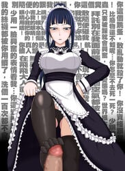 black_panties blue_eyes blue_hair blush censored dress dress_lift female footjob frills hand_on_hip highres long_hair maid maid_headdress mosaic_censoring narberal_gamma overlord_(maruyama) panties penis ponytail solo_focus text thighhighs tied_hair underwear zaogao_xiaotu