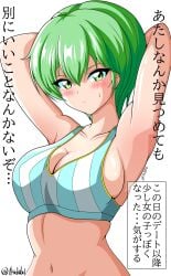 1girls armpits arms_behind_head artist_name big_breasts breasts busty cleavage female female_only green_eyes green_hair highres japanese_text kiyokawa_nozomi large_breasts looking_at_viewer navel pose posing sensual sexy_armpits short_hair tokimeki_memorial tokimeki_memorial_1 translation_request underwear voluptuous_female