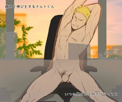 ballsack blonde_hair flaccid human male male_only mentaiko naruto nude penis short_hair solo spread_legs stretching uzumaki_naruto wincing x-ray