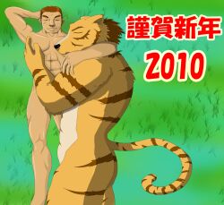 2010 2boys ass dated furry gay human male male_only muscular no_visible_genitalia original yaoi yoshi_(pixiv1543936)
