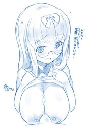 akihara_nakuru breasts character_request cum cum_on_breasts female glasses huge_breasts male monochrome nipples paizuri source_request straight