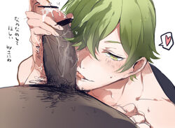 2boys blush border0715 censored cum danganronpa danganronpa_v3 dark_skin fellatio gay green_eyes green_hair hair heart human interracial licking licking_penis light_skin male male_only multiple_boys oral pov precum pubic_hair rantaro_amami simple_background smooth_skin sweat tongue tongue_out translation_request yaoi