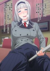 anna_nishikinomiya blue_eyes blush breasts breath clothed_masturbation clothing female femcum_under_clothes hairband large_breasts long_hair looking_at_viewer masturbation masturbation_through_clothing peeing revision school_uniform shimoneta_to_iu_gainen_ga_sonzai_shinai_taikutsu_na_sekai shinku_p silver_hair skirt solo text translation_request wet_spot