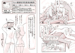 1boy 3girls admiral_(kantai_collection) after_sex comic couple dark_skin dildo double_dildo eye_patch female headgear kantai_collection long_hair monochrome multiple_girls musashi_(kantai_collection) nude ooi_(kantai_collection) sex shared_object_insertion short_hair tenryuu_(kantai_collection) torinitea translated yuri